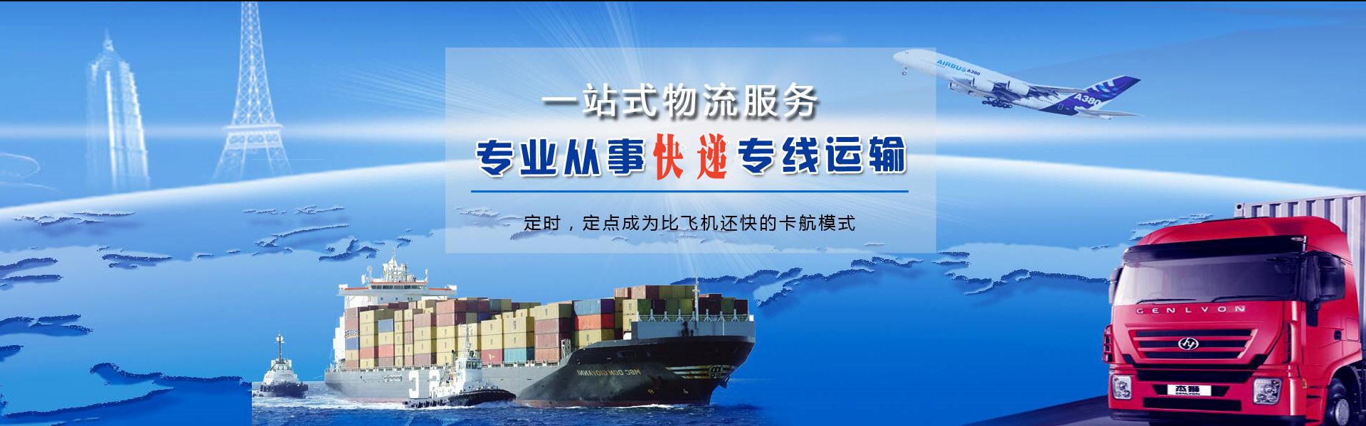 都昌到北京物流公司-都昌至北京物流专线-都昌空运到北京-优时通物流有限公司